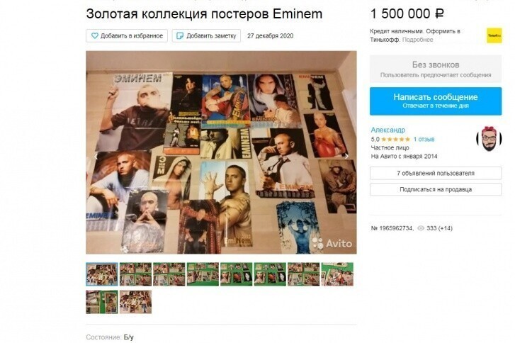 Чтобы помочь больному ребенку, житель Новосибирска решил продать дорогую сердцу коллекцию