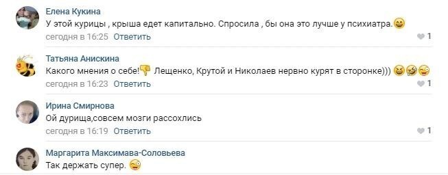 Ольга Бузова призналась в симпатии к Владимиру Путину