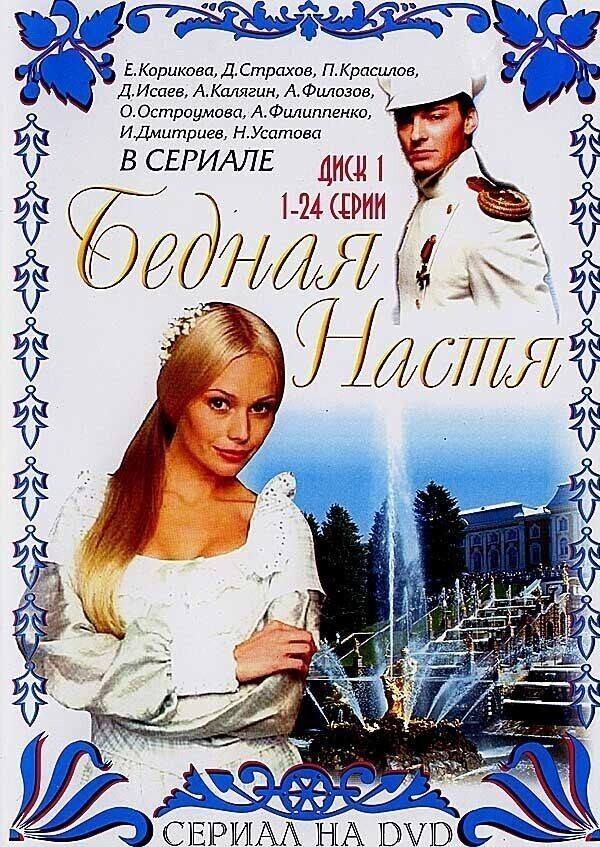 Топ 10 весьма стоящих сериалов