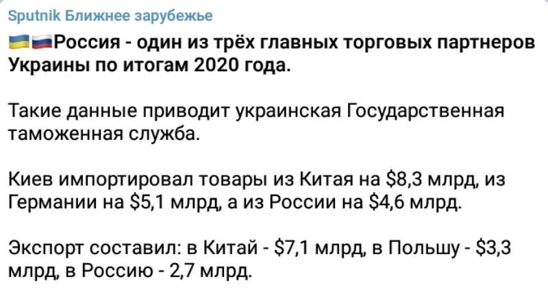 Россия - очень гибридный агрессор против Украины. До того гибридный, что даже стал одним из главных торговых партнёров