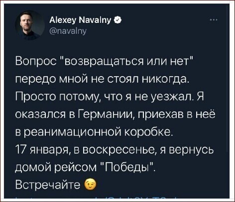 Это трепло летит ведь чтоб Спутником уколоться... Ковид это же не Новичок, тут и крякнуть можно  Делайте ставки, через сколько часов ширнется вакциной