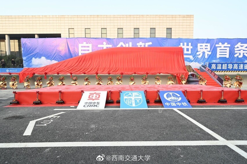 В Китае торжественно презентовали первый в мире поезд на магнитной подушке