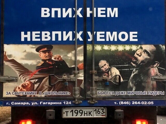 Автовсячина