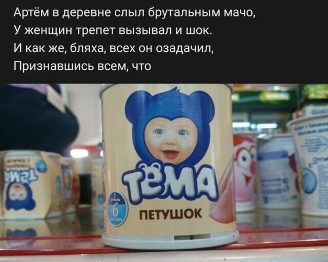 Рифмы из соцсетей