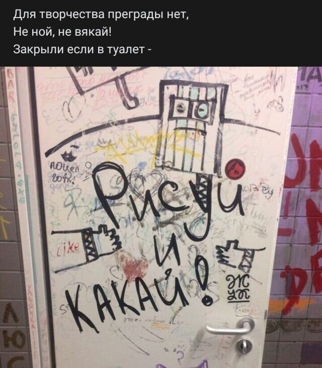 Рифмы из соцсетей