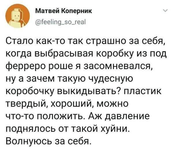 Не ищите здесь смысл. Здесь в основном маразм