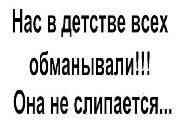 Не ищите здесь смысл. Здесь в основном маразм