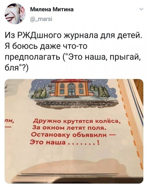 Не ищите здесь смысл. Здесь в основном маразм