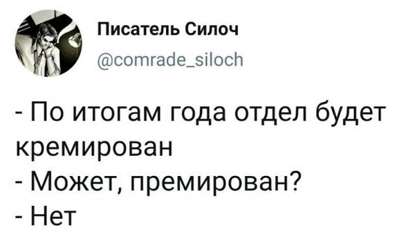 Не ищите здесь смысл. Здесь в основном маразм