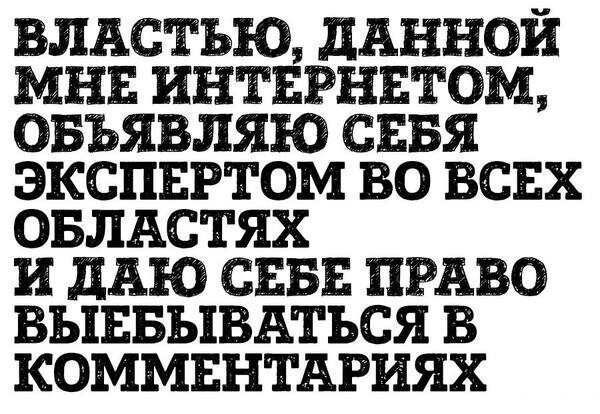 Не ищите здесь смысл. Здесь в основном маразм