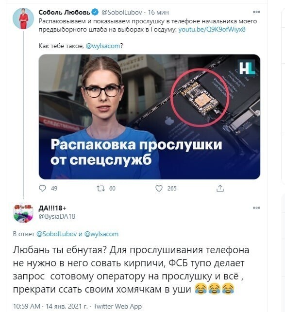 Политические комментарии и другой разный юмор с сарказмом и без = 2