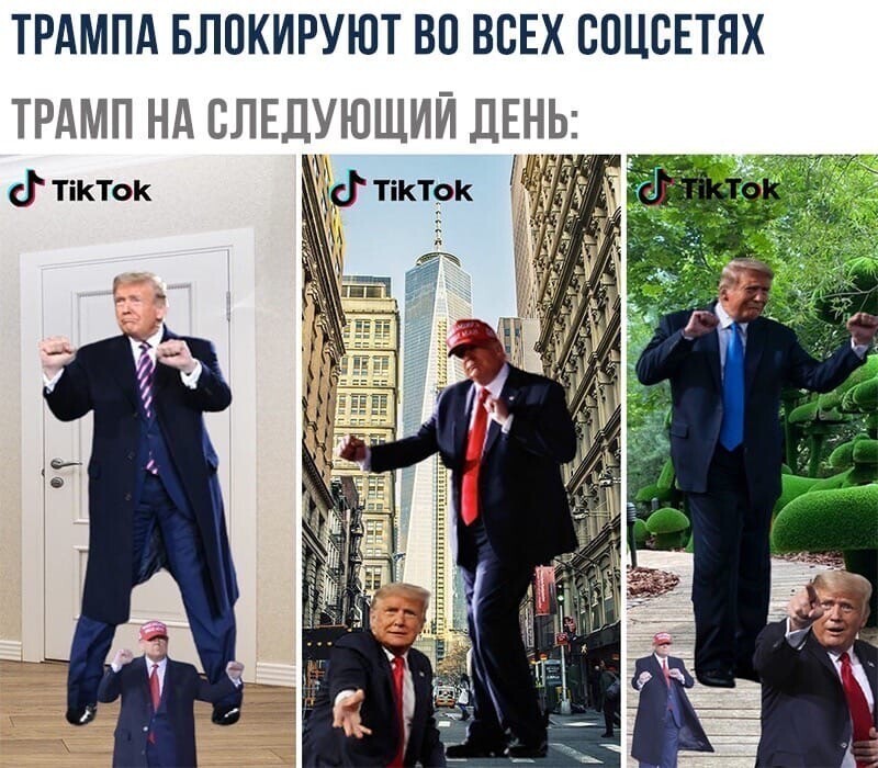 Политические комментарии и другой разный юмор с сарказмом и без = 2