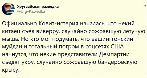 Политические комментарии и другой разный юмор с сарказмом и без = 2