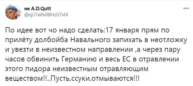 Политические комментарии и другой разный юмор с сарказмом и без = 2