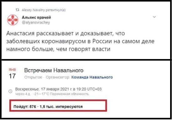 Я надеюсь, что среди этих 576 человек 100 - это сотрудники ФСБ и полиции, которые задержат пи....а, как только он коснется ногой асфальта в Москве