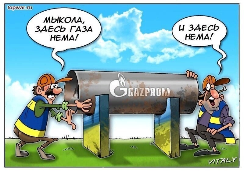 Политические комментарии и другой разный юмор с сарказмом и без = 2