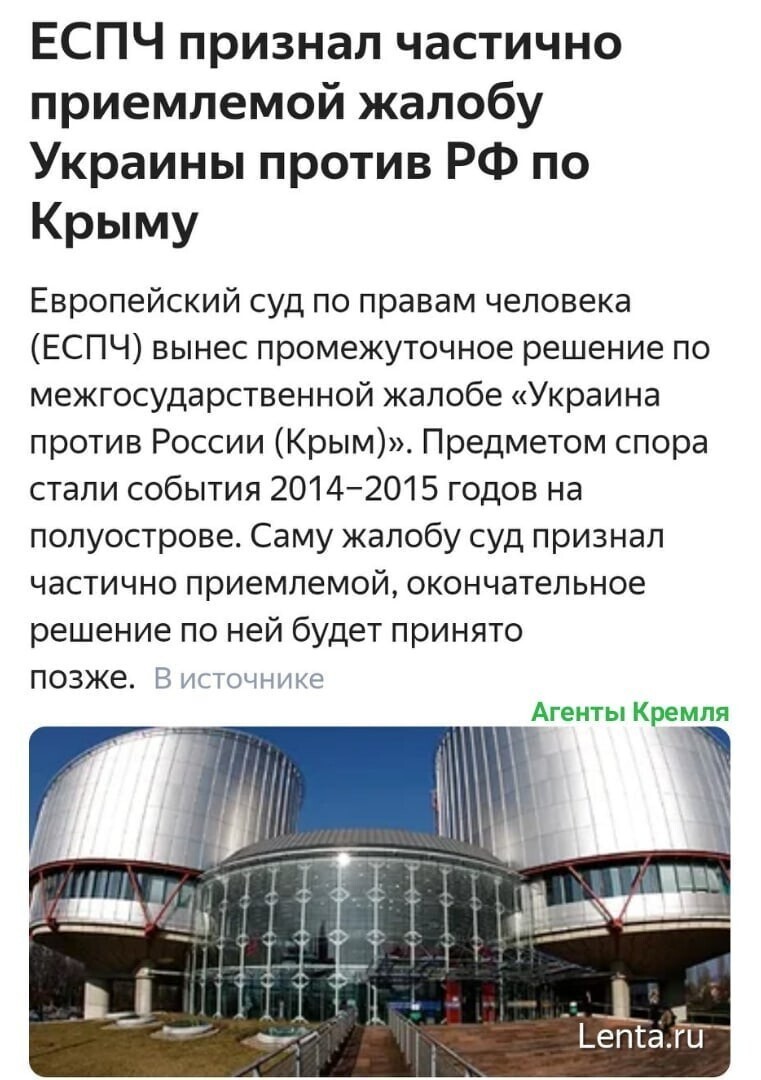Конституционный суд России определит куда послать мнение ЕСПЧ, если что