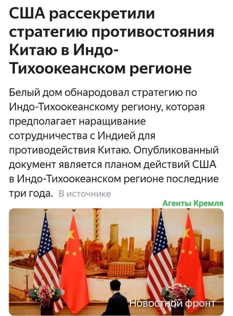 Политические комментарии и другой разный юмор с сарказмом и без = 2