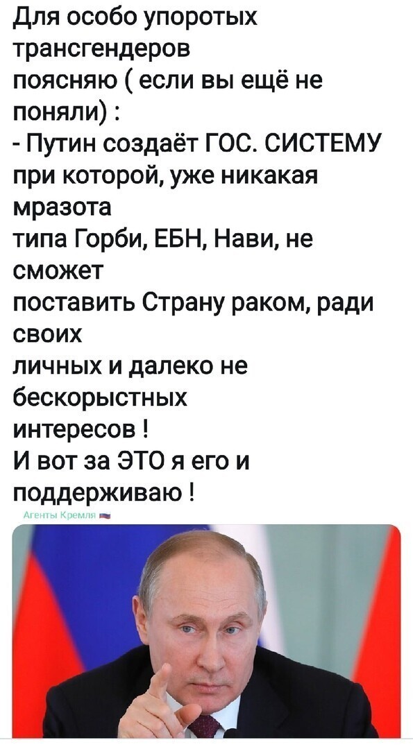 Политические комментарии и другой разный юмор с сарказмом и без = 2