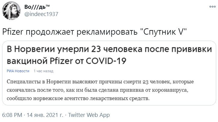 Политические комментарии и другой разный юмор с сарказмом и без = 2