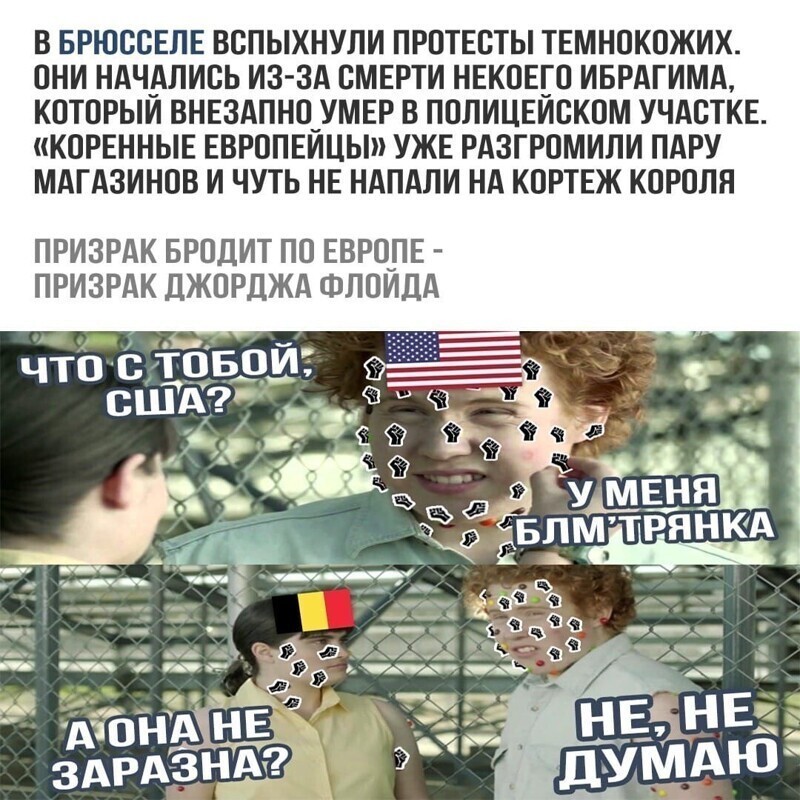 Уже и в Европе что-то начинается