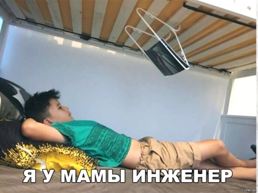 ты у мамы ленивая жопа