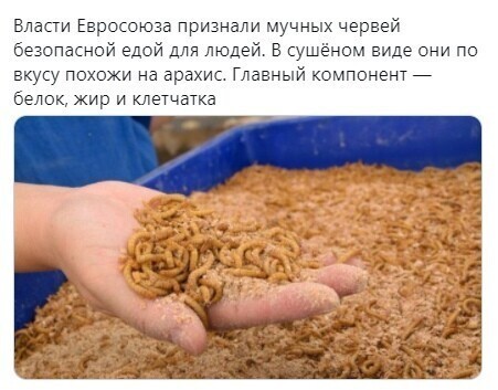 Политические комментарии и другой разный юмор с сарказмом и без
