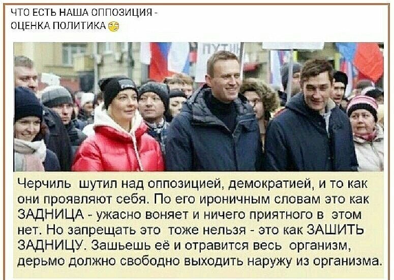Политические комментарии и другой разный юмор с сарказмом и без