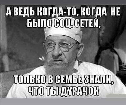 Политические комментарии и другой разный юмор с сарказмом и без