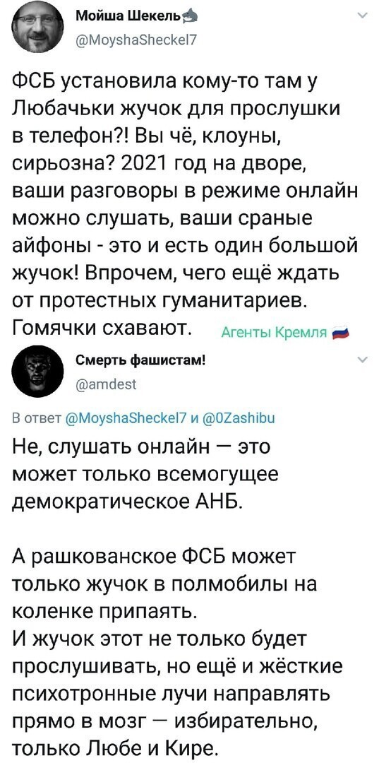 Политические комментарии и другой разный юмор с сарказмом и без