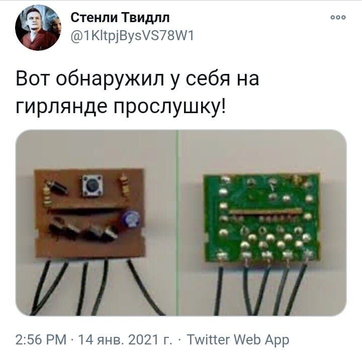 Политические комментарии и другой разный юмор с сарказмом и без