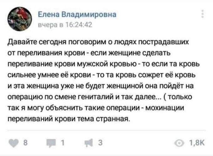 ААААА! Как теперь жить!???