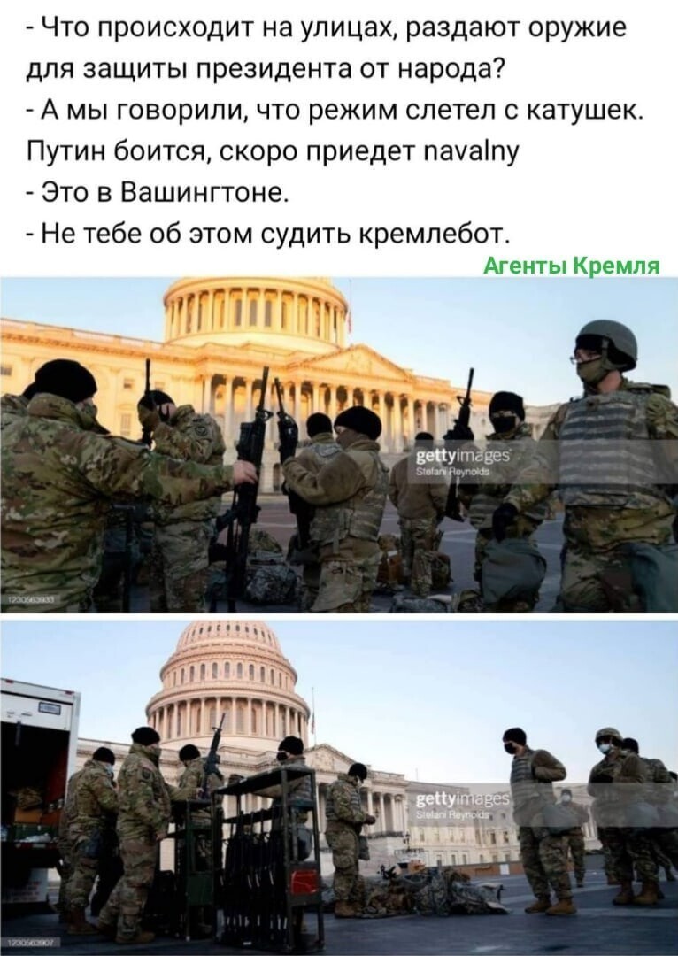 Самая демократичная демократия