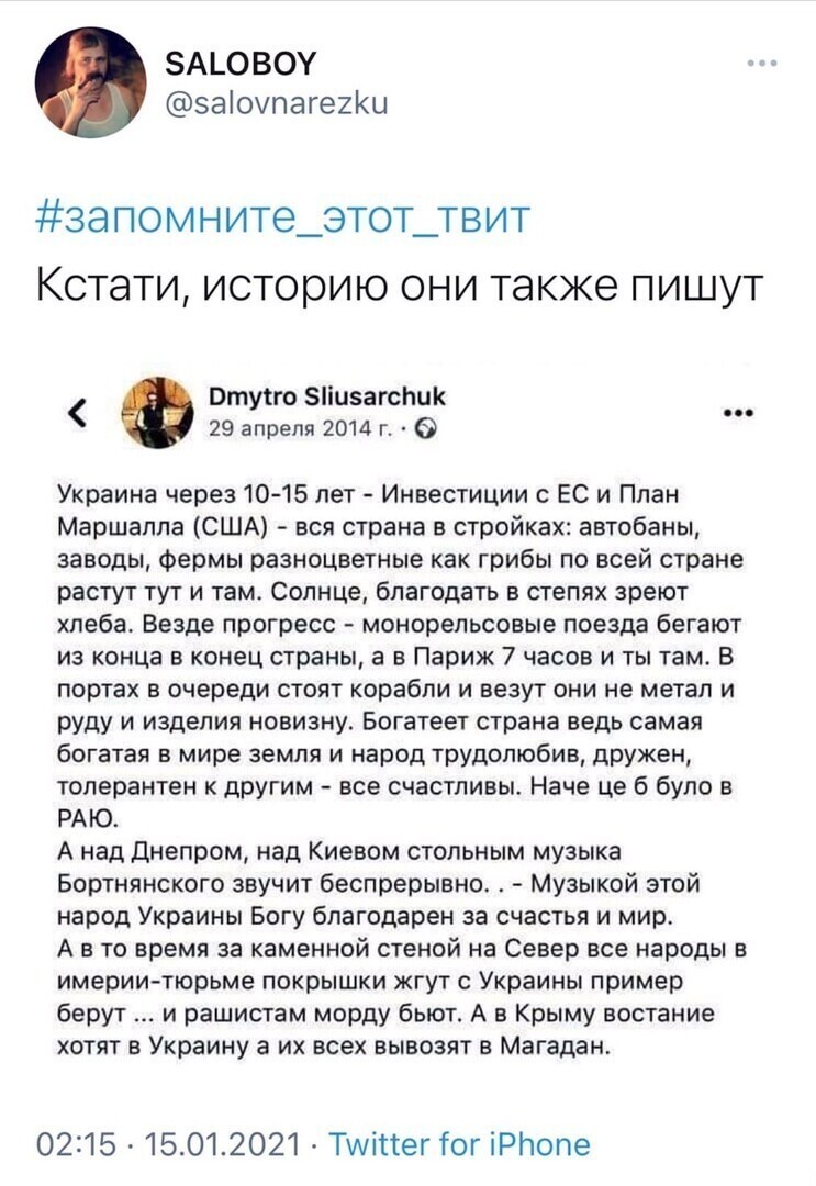 Политические комментарии и другой разный юмор с сарказмом и без