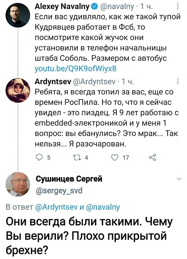 Сама себе засунула, сама обнаружила, сама возмущается. Как тебе такая субстанция на твой вентилятор? А хомячьё всё жрёт, чавкает, толкается и просит добавки!