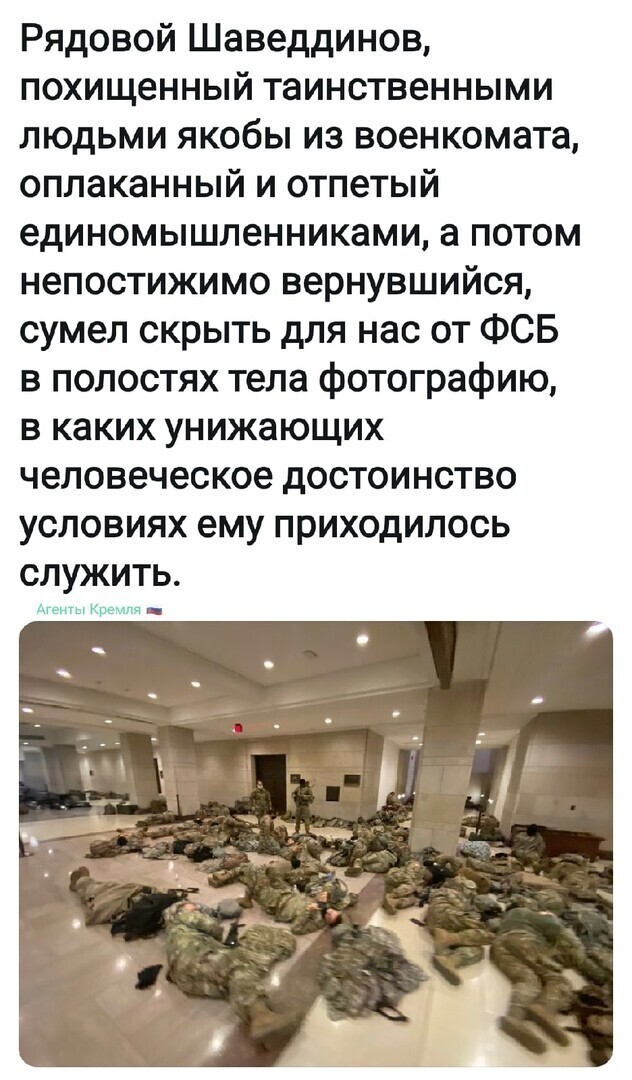 Политические комментарии и другой разный юмор с сарказмом и без