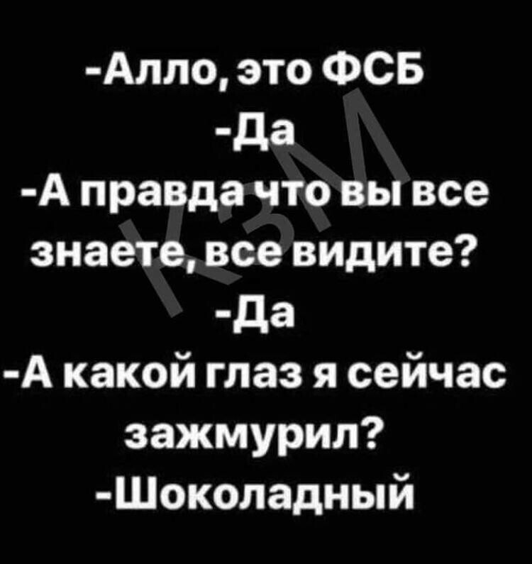 Политические комментарии и другой разный юмор с сарказмом и без