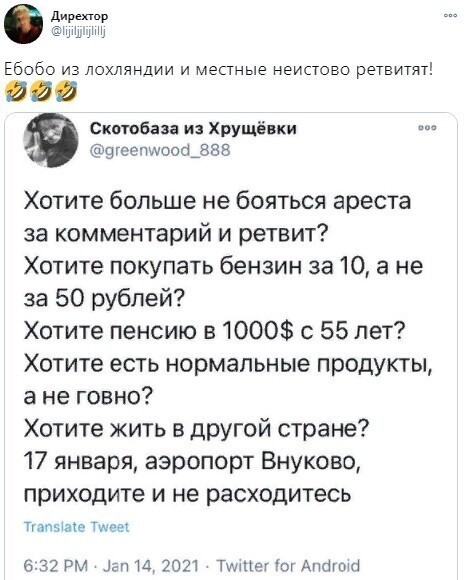 Политические комментарии и другой разный юмор с сарказмом и без