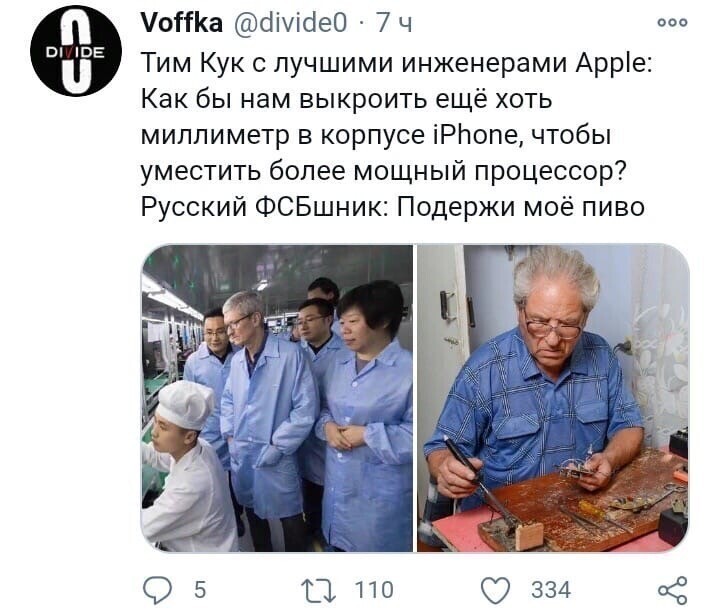 Политические комментарии и другой разный юмор с сарказмом и без