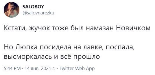 Политические комментарии и другой разный юмор с сарказмом и без