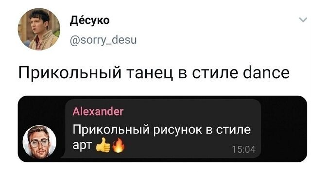 Скрины из социальных сетей