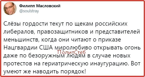 О политике и не только