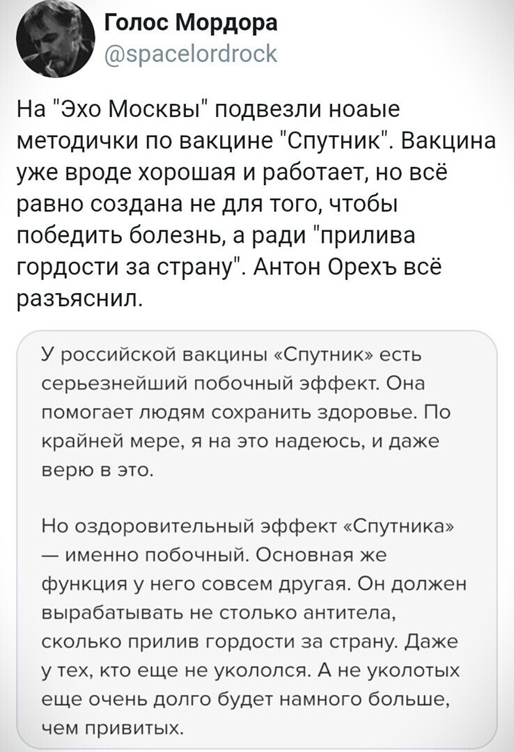 О политике и не только