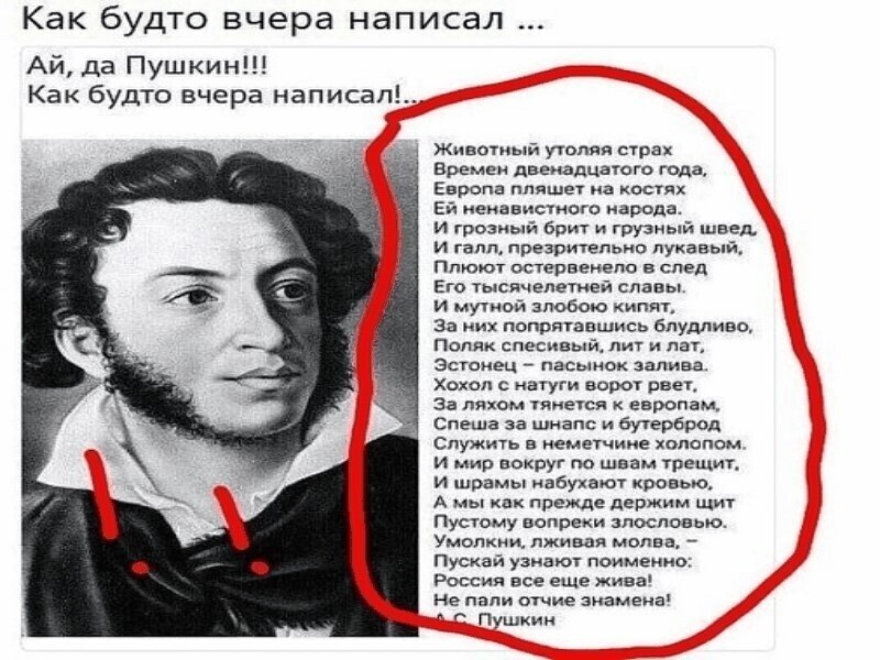 О политике и не только