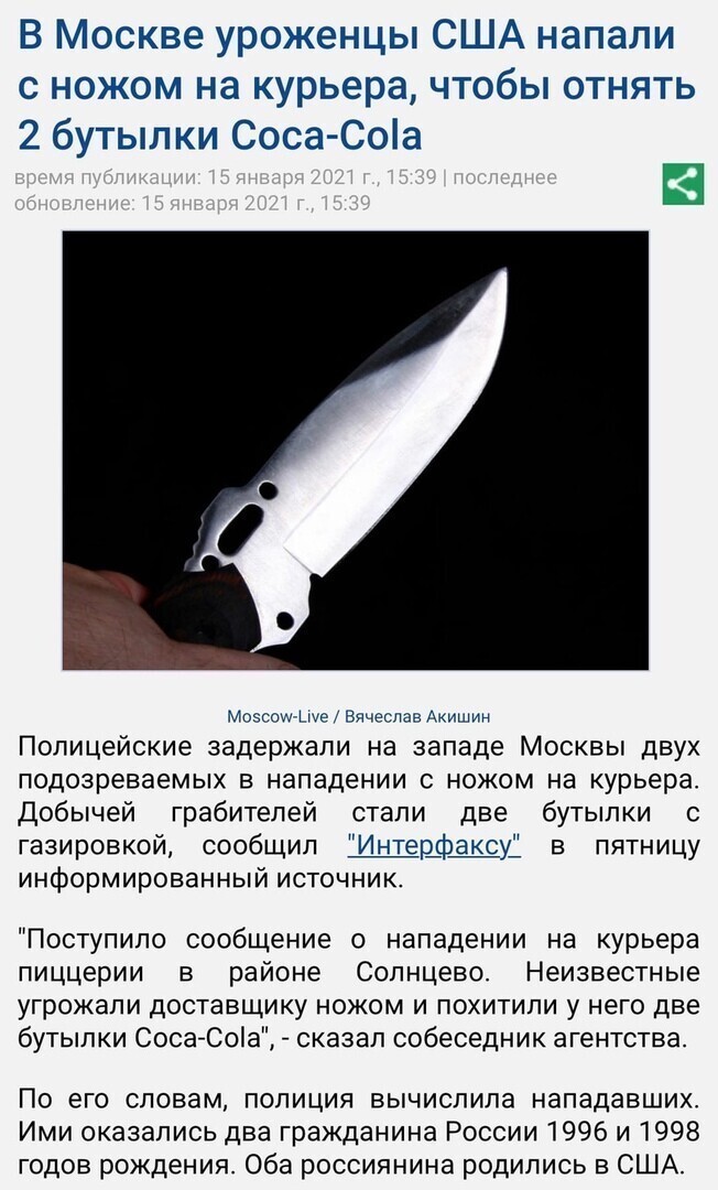 О политике и не только
