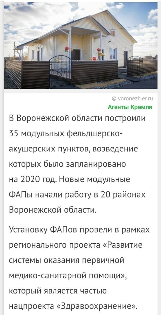Политические комментарии и другой разный юмор с сарказмом и без = 2