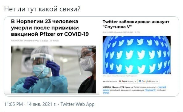 Политические комментарии и другой разный юмор с сарказмом и без = 2