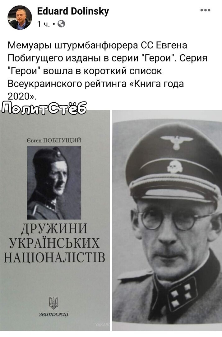 Политические комментарии и другой разный юмор с сарказмом и без = 2