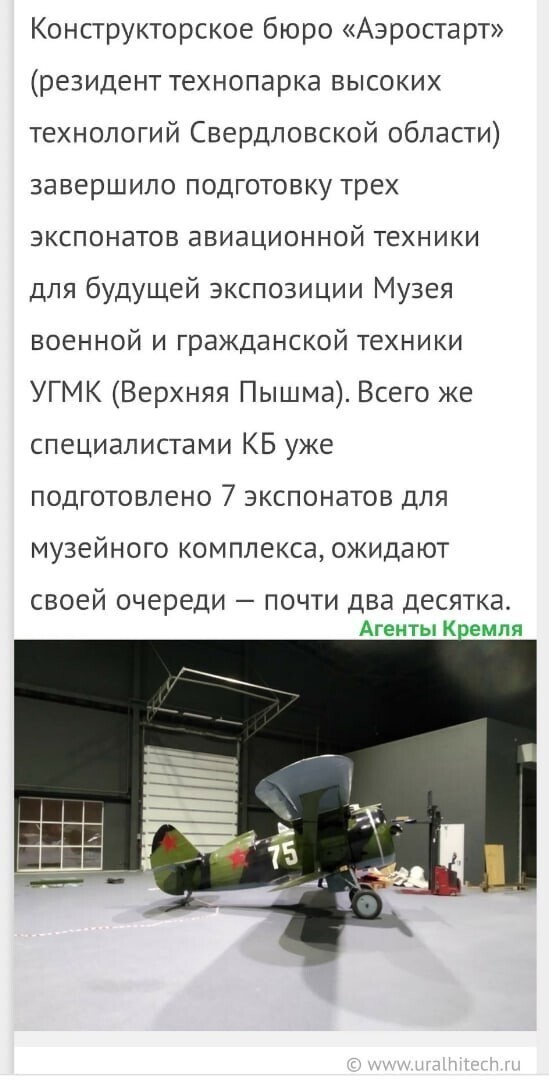 Политические комментарии и другой разный юмор с сарказмом и без = 2