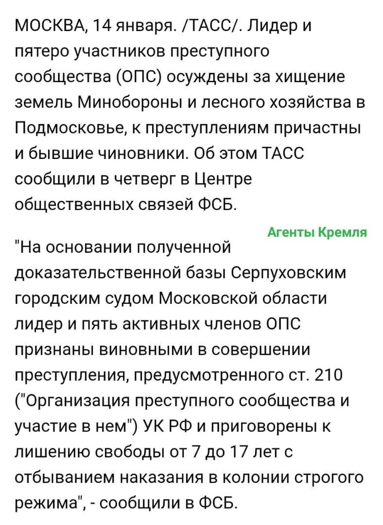 Политические комментарии и другой разный юмор с сарказмом и без = 2